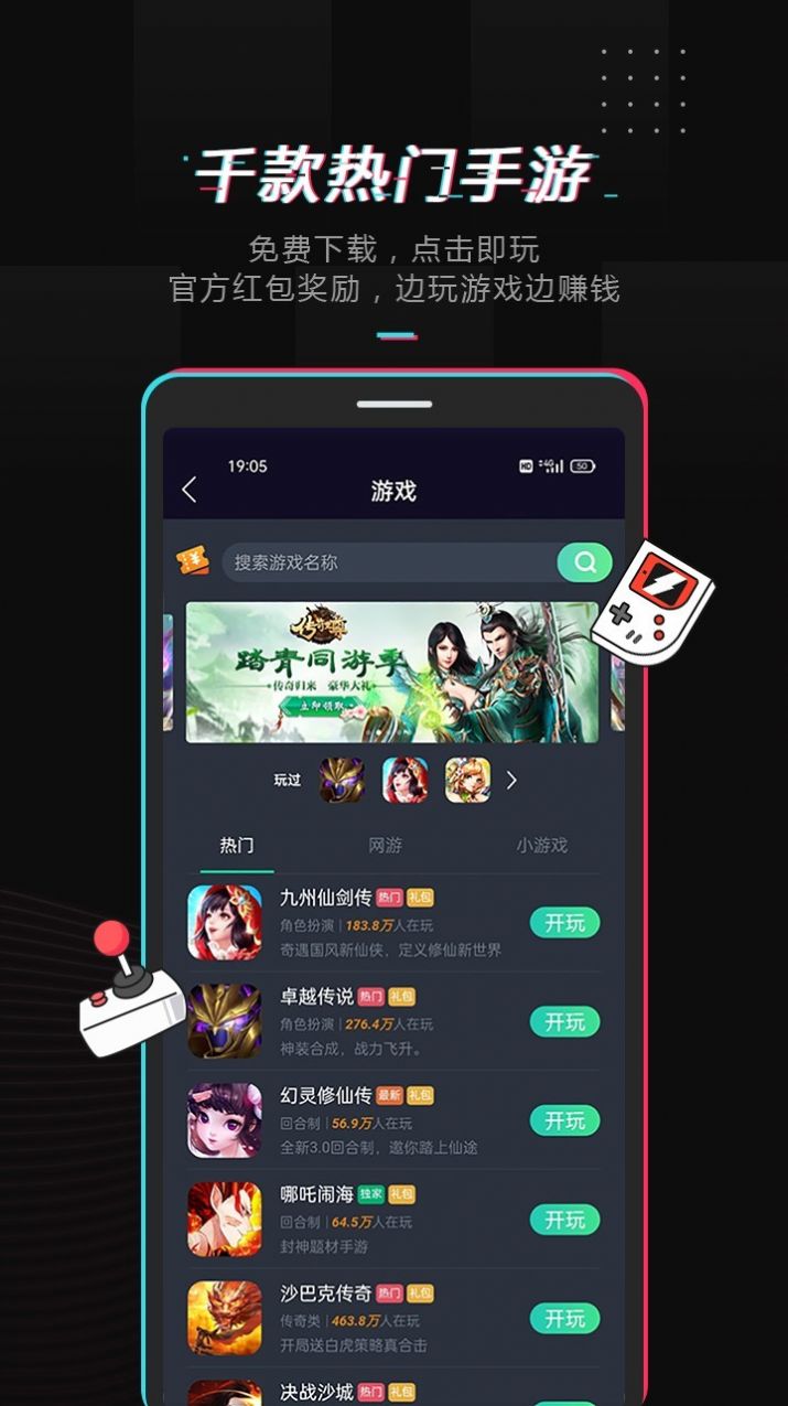 蕾丝短视频app官方版图3