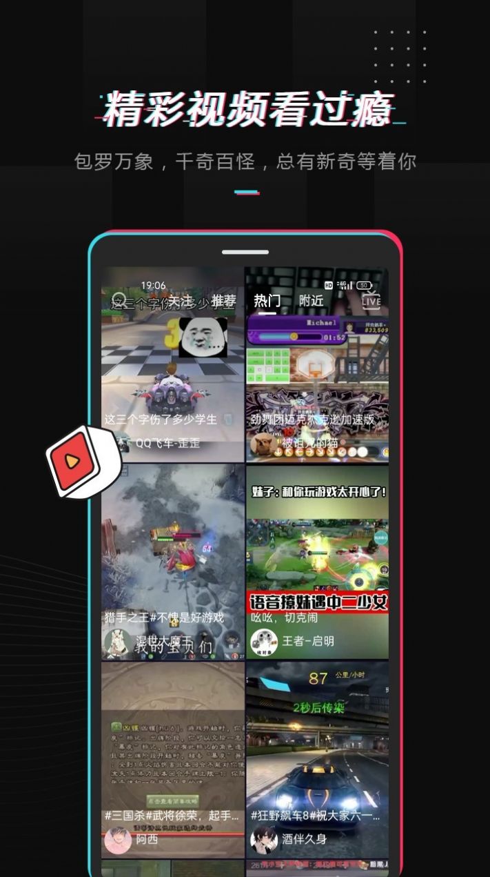 蕾丝短视频app官方版图2