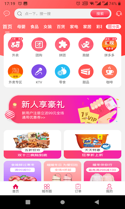 幸福大理app图片1