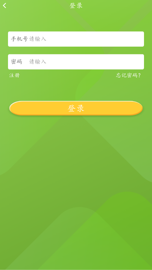 汉文化app图片1