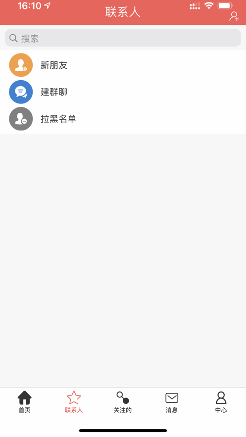 善养源app安卓版图3