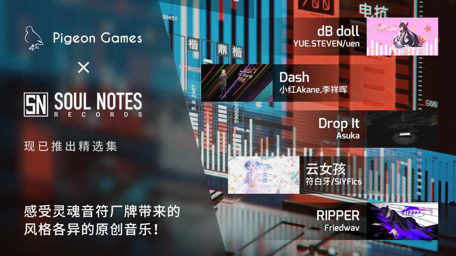 菲格罗斯1.6.8版图3