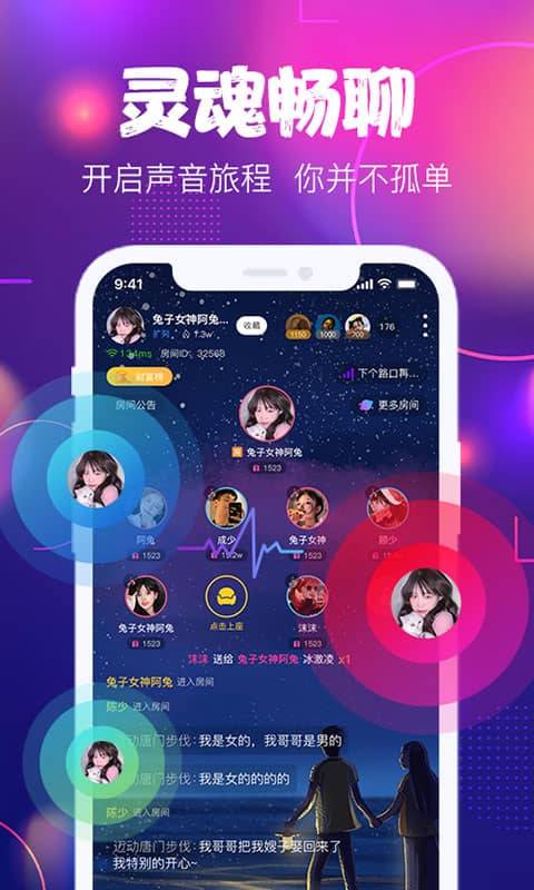 星恋互娱app手机版图3