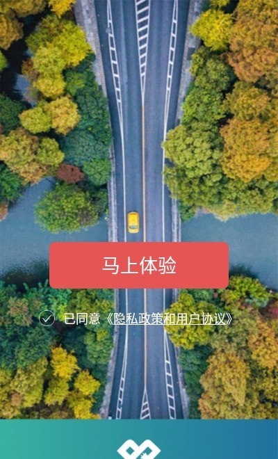 联合快充app图1