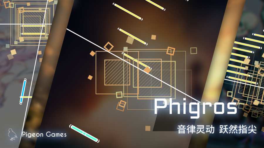 菲格罗斯1.6.8版图片2