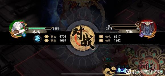 天地劫10-6困难怎么过？10-6困难通关阵容攻略图片1