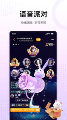 乌拉app图1