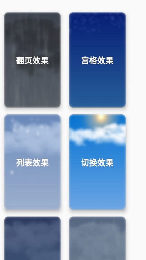 bzm在线图2