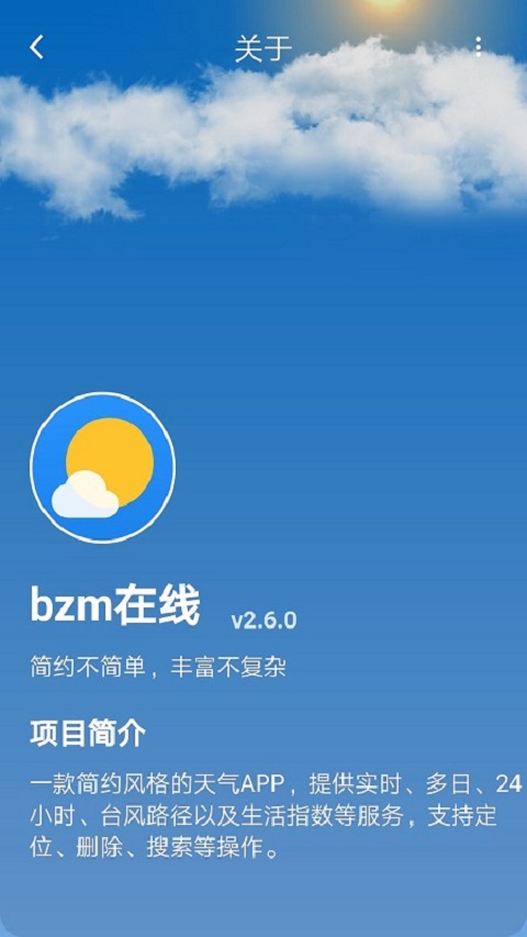 bzm在线图3