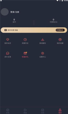 韩剧谷app图3