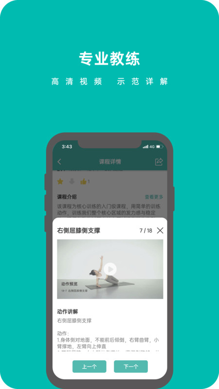 轩辕翼app官方版图1