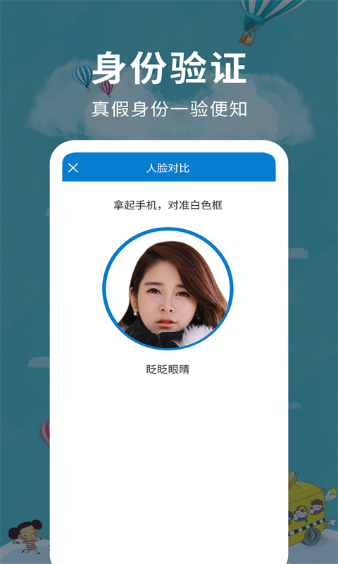 超级扫描仪app手机版图2