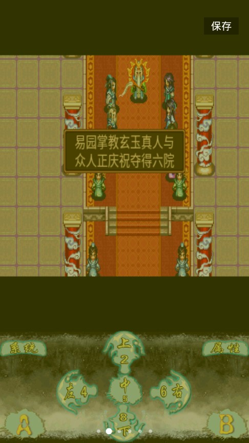 七界传说2鬼域之旅版图2