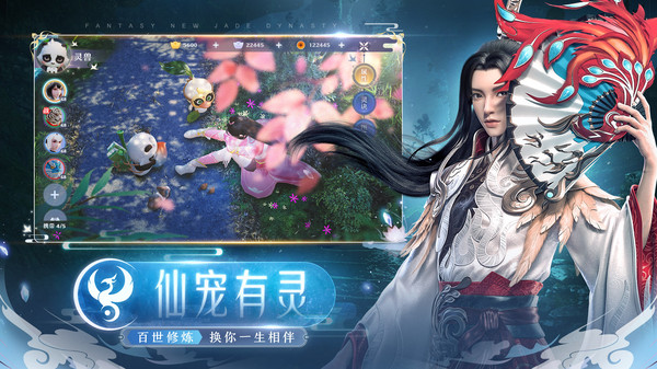 天师寻妖手游官网版图2