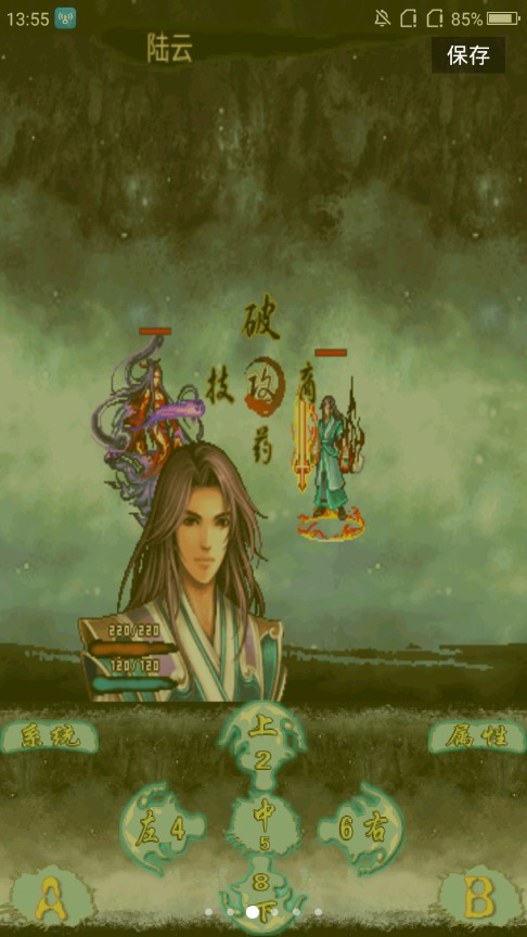 七界传说2鬼域之旅版图3