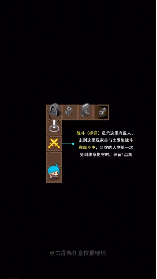 小小王者大闯关游戏图3
