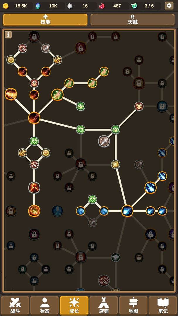 魔物调查者游戏图3