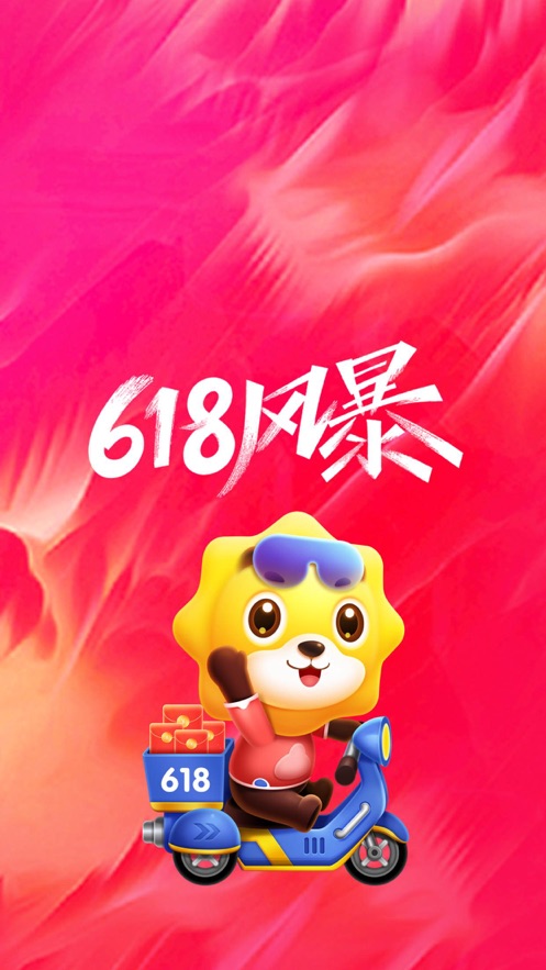 苏宁易购app2022图1