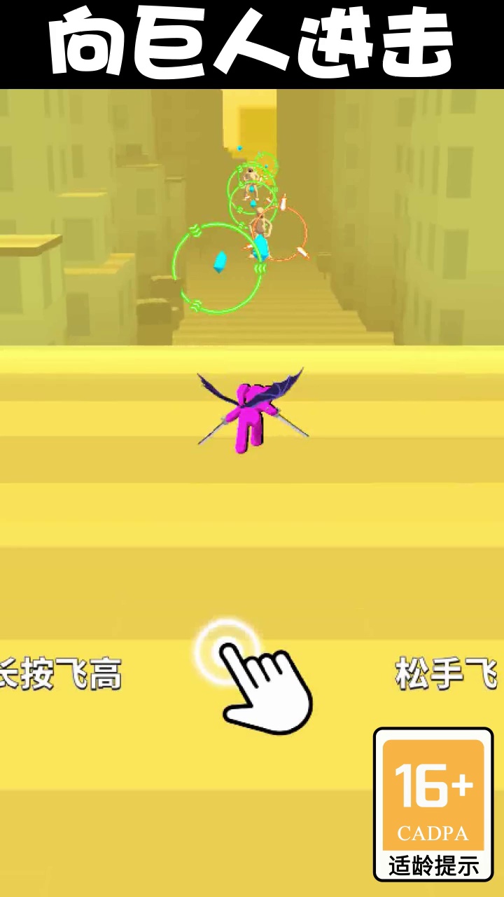 向巨人进击游戏图1