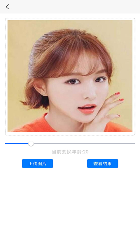 定格时光机器app图2