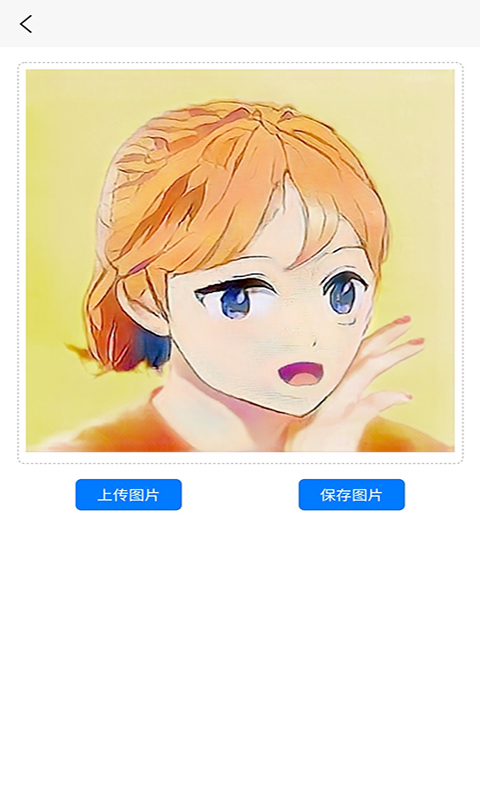定格时光机器app图片1