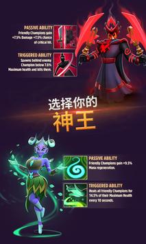 神王角斗手游图2