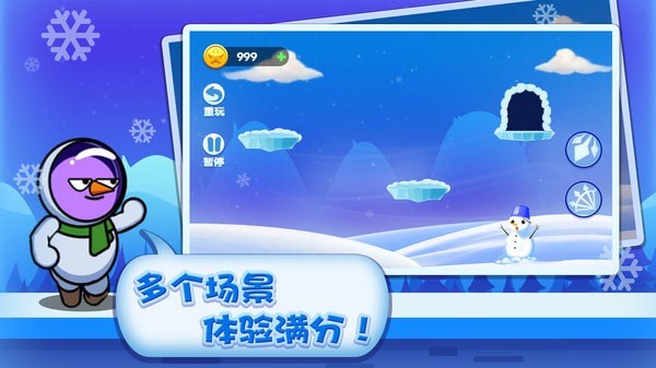绝世弓箭手安卓版图2