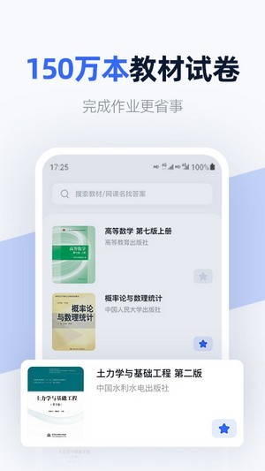 快扫app图片1