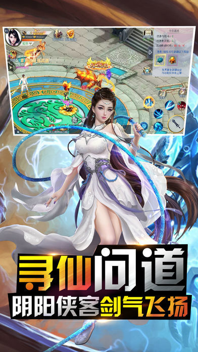 七界传说之魔帝传奇游戏手机版图2