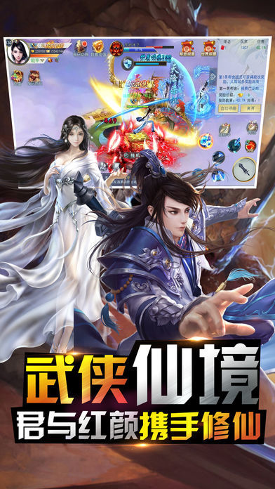 七界传说之魔帝传奇游戏图片1