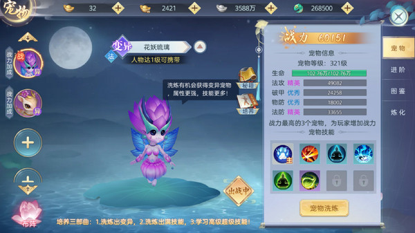 剑灵修罗手游官网版图1