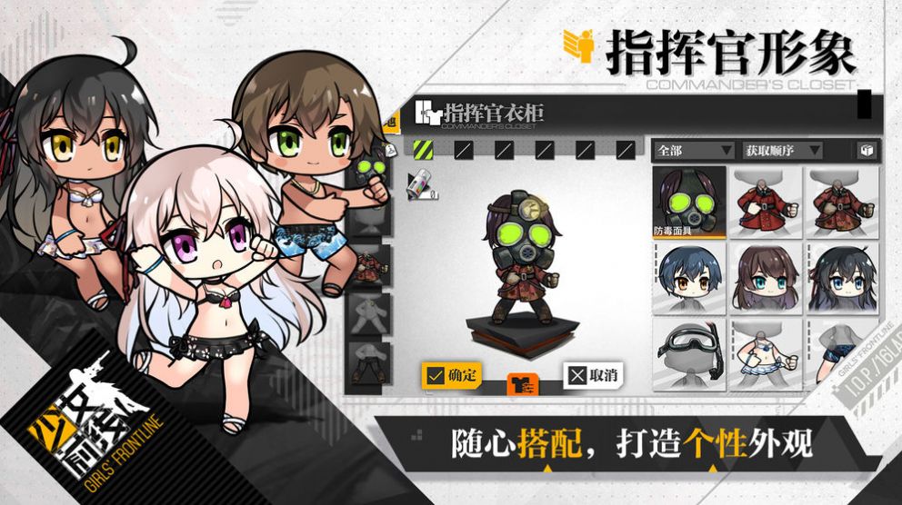 少女前线黑色行动3手游官网版图1