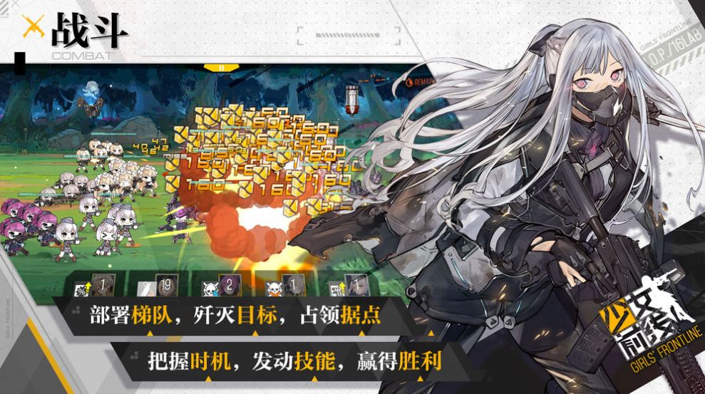 少女前线黑色行动3手游图片1
