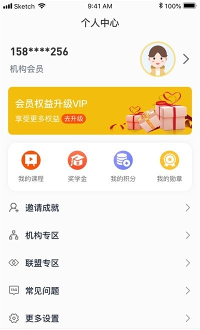 白又白美术app官方版图3