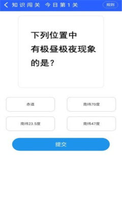 碧德app图1