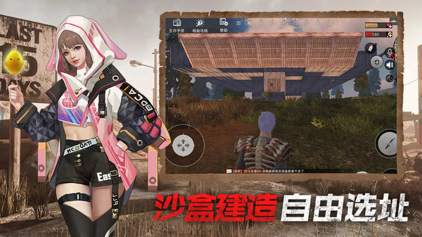 王牌战争寂静之地手游官方版图2