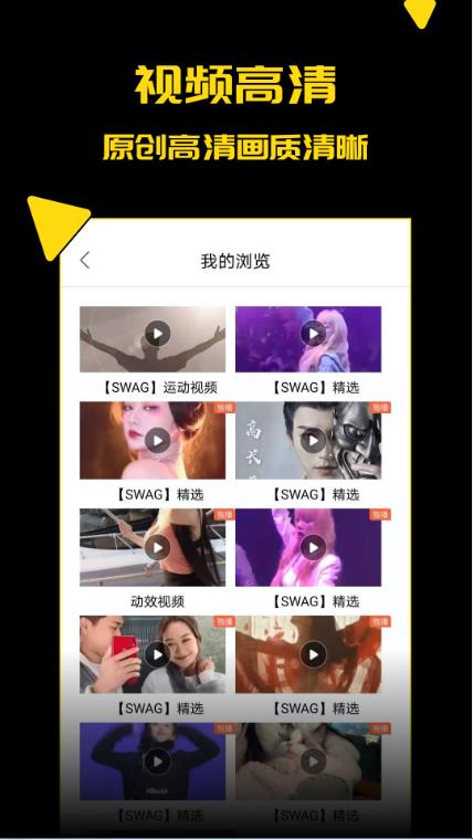 探花视频最新版图3