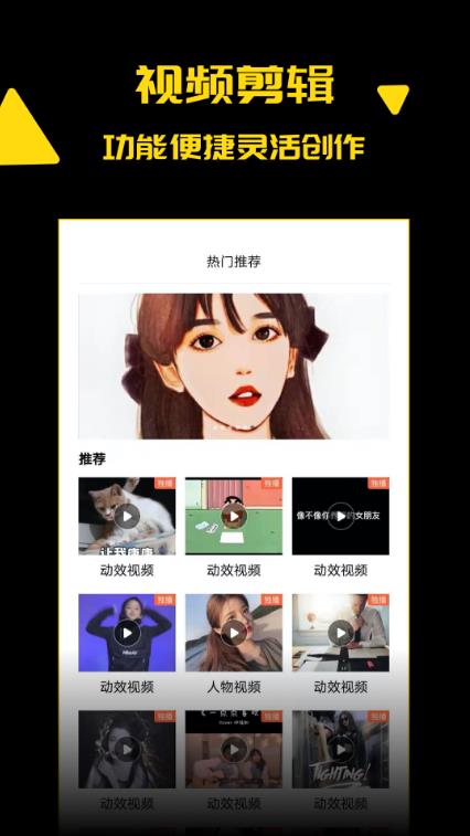 探花视频最新版图1