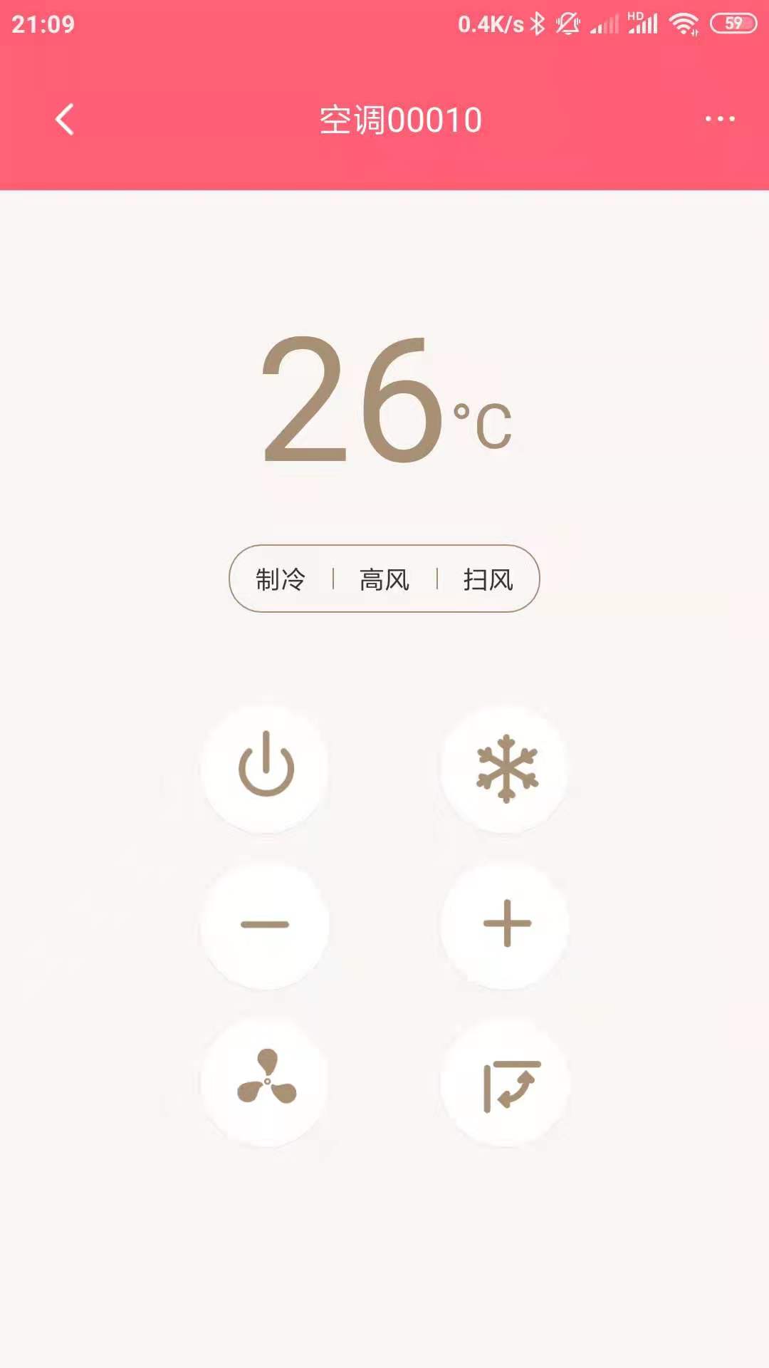 聪明熊app官方版图2