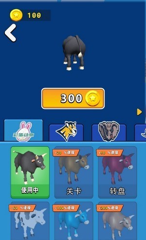 动物疯狂逃脱游戏安卓版图1