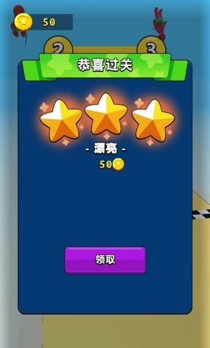 动物疯狂逃脱游戏安卓版图2
