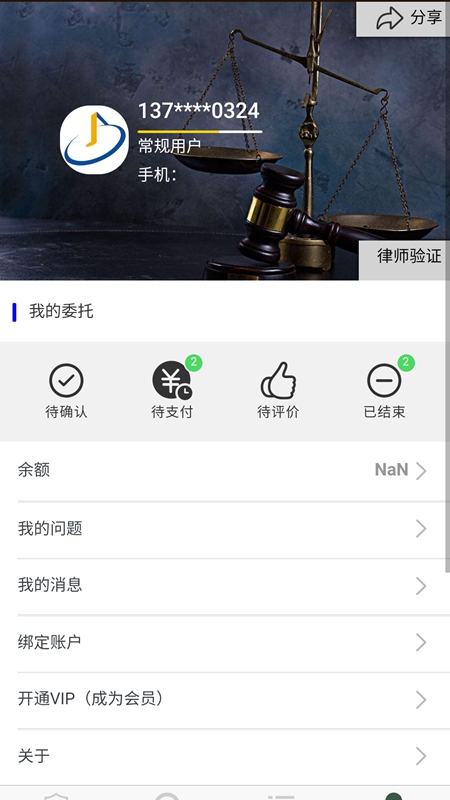 法宜德app图片1