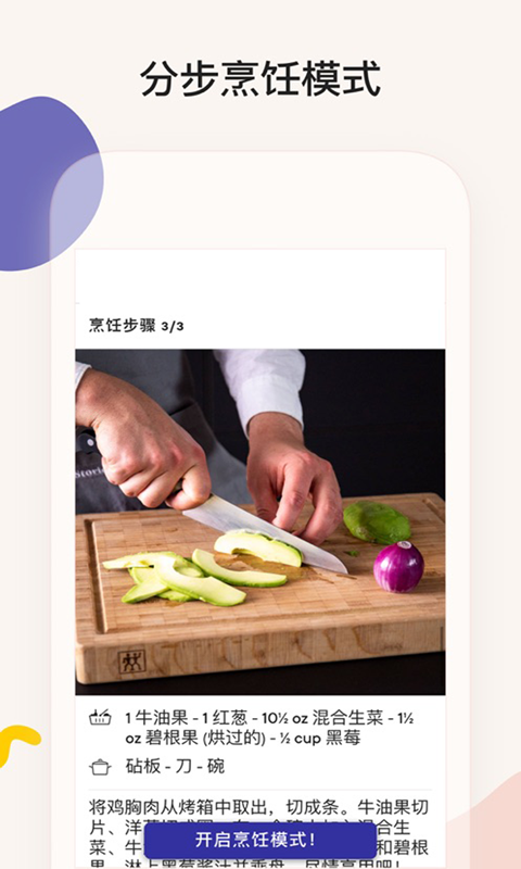 简饭美食图1