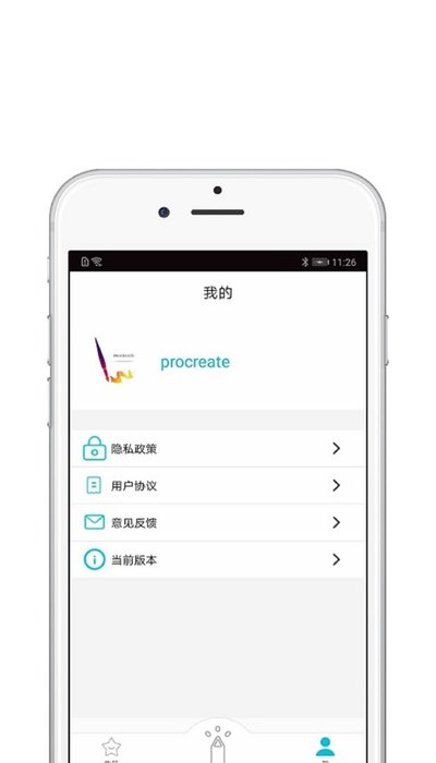 procreate全明星笔刷app官方版图1