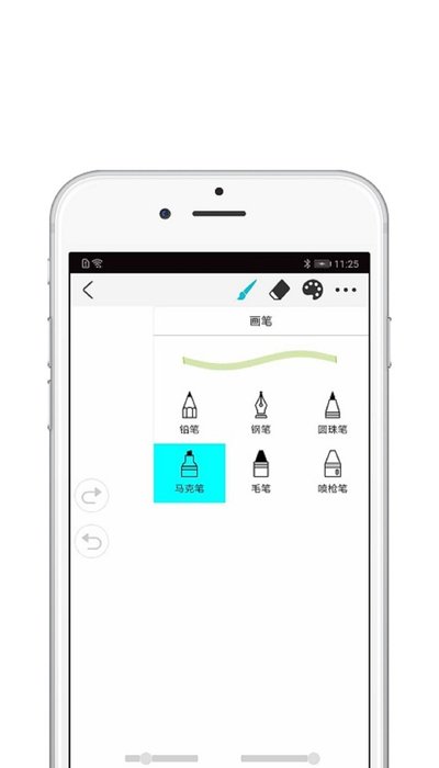 procreate全明星笔刷app官方版图3