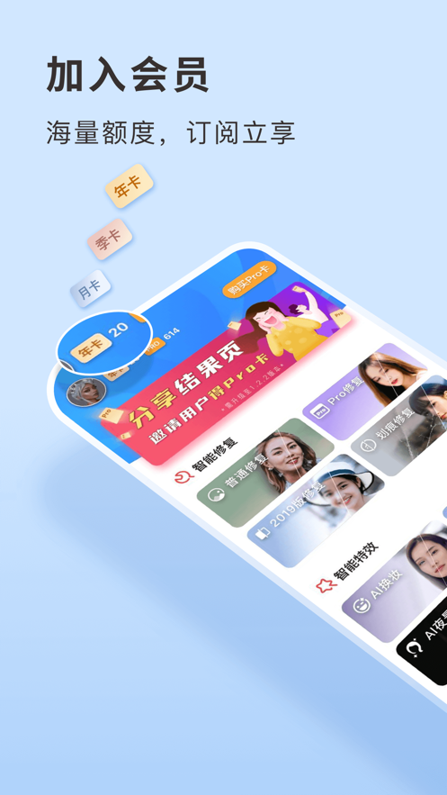 你我当年app最新版图片2