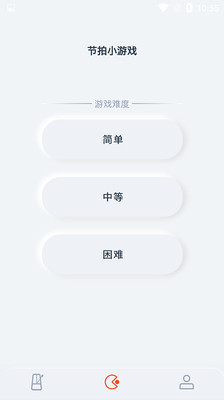 好玩吧app官网最新版图3