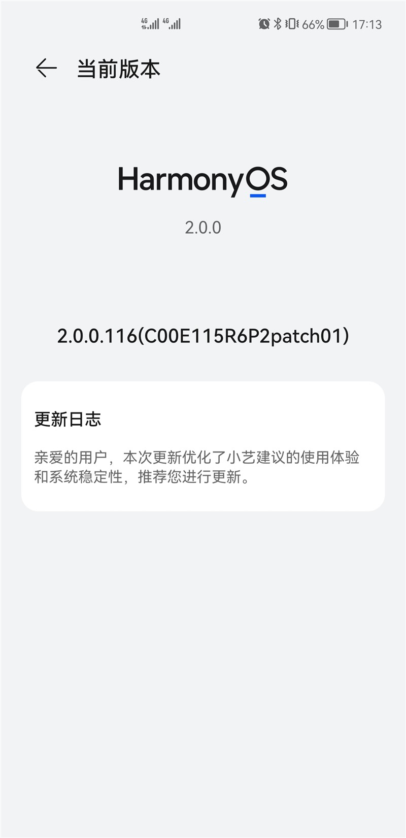 华为Mate40Pro鸿蒙HarmonyOS2.0.0.116刷机包正式版图3