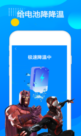 超人垃圾清理大师app图3