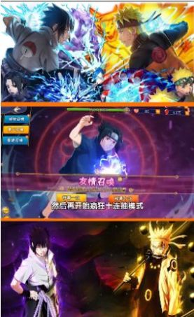 火影忍界之神手游官方版图2